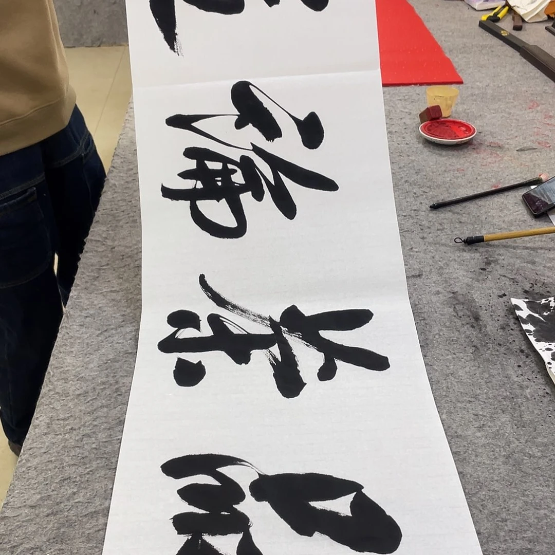 书法Lvqinzhenshufa