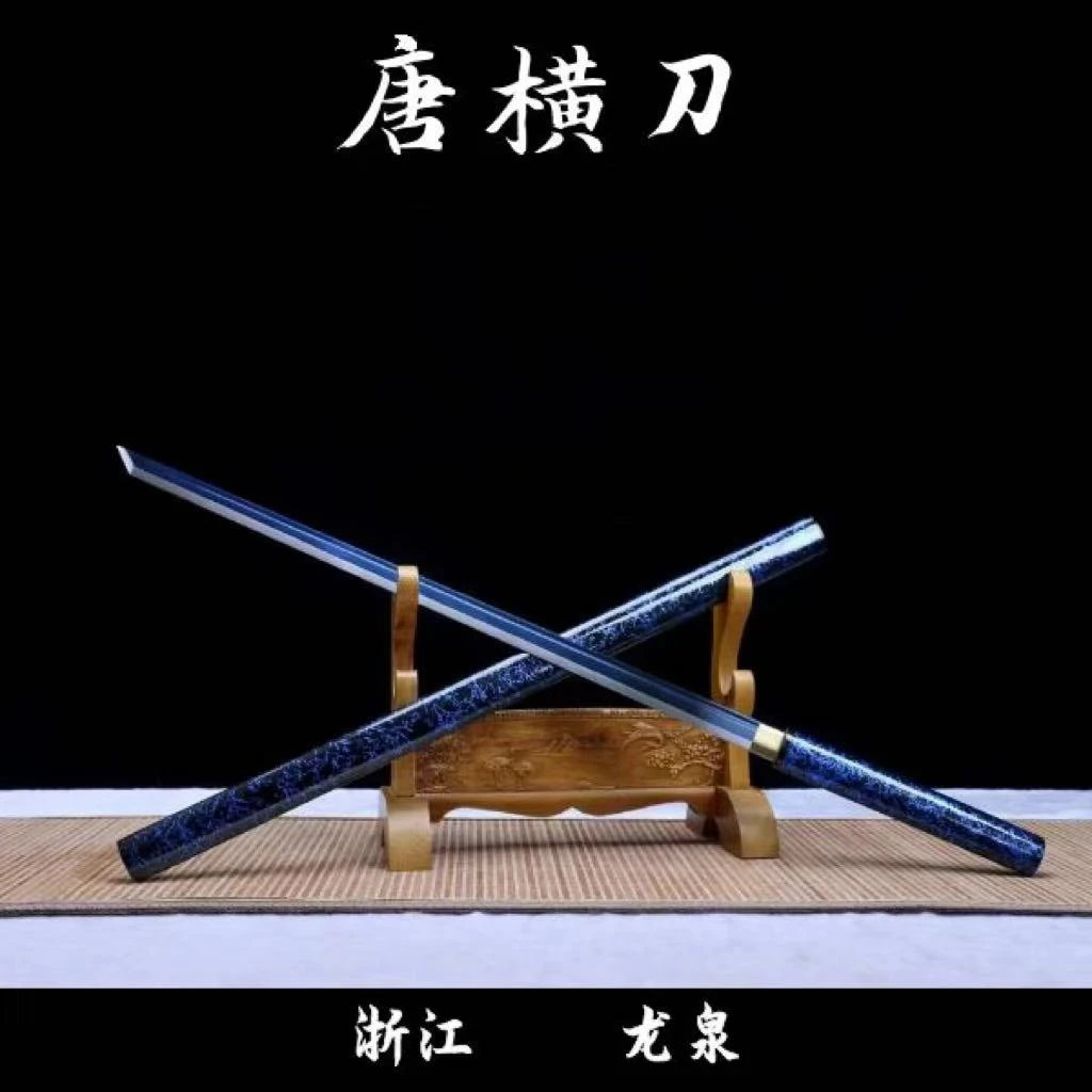 龙泉弘慎刀剑素装唐横刀高锰钢长刀实木鞘一体棍刀宝刀长刀未开刃