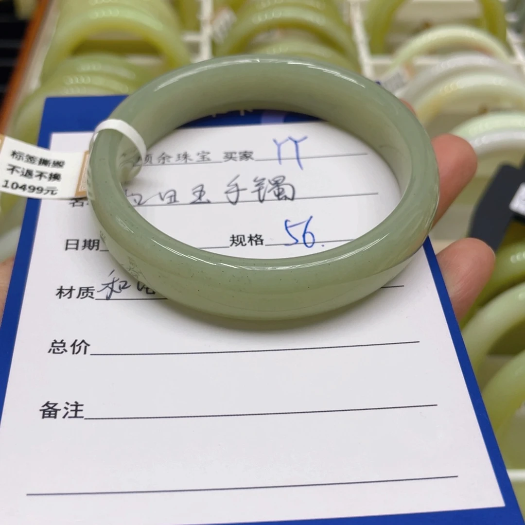 未镶嵌手镯和田玉@*丫