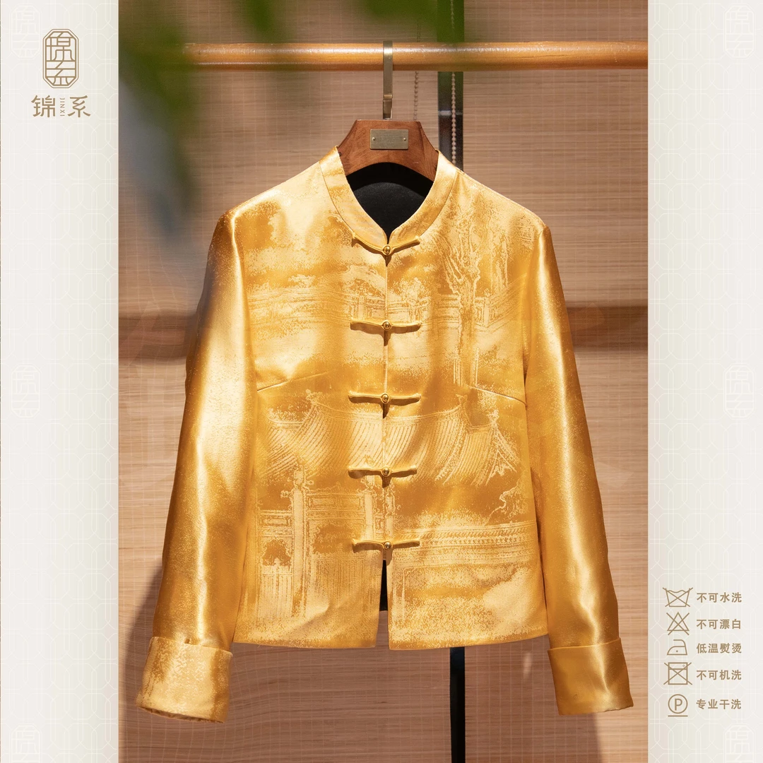 【锦系】上久楷汉宫秋月新中式国风桑蚕丝立领直襟长袖上衣E-383418