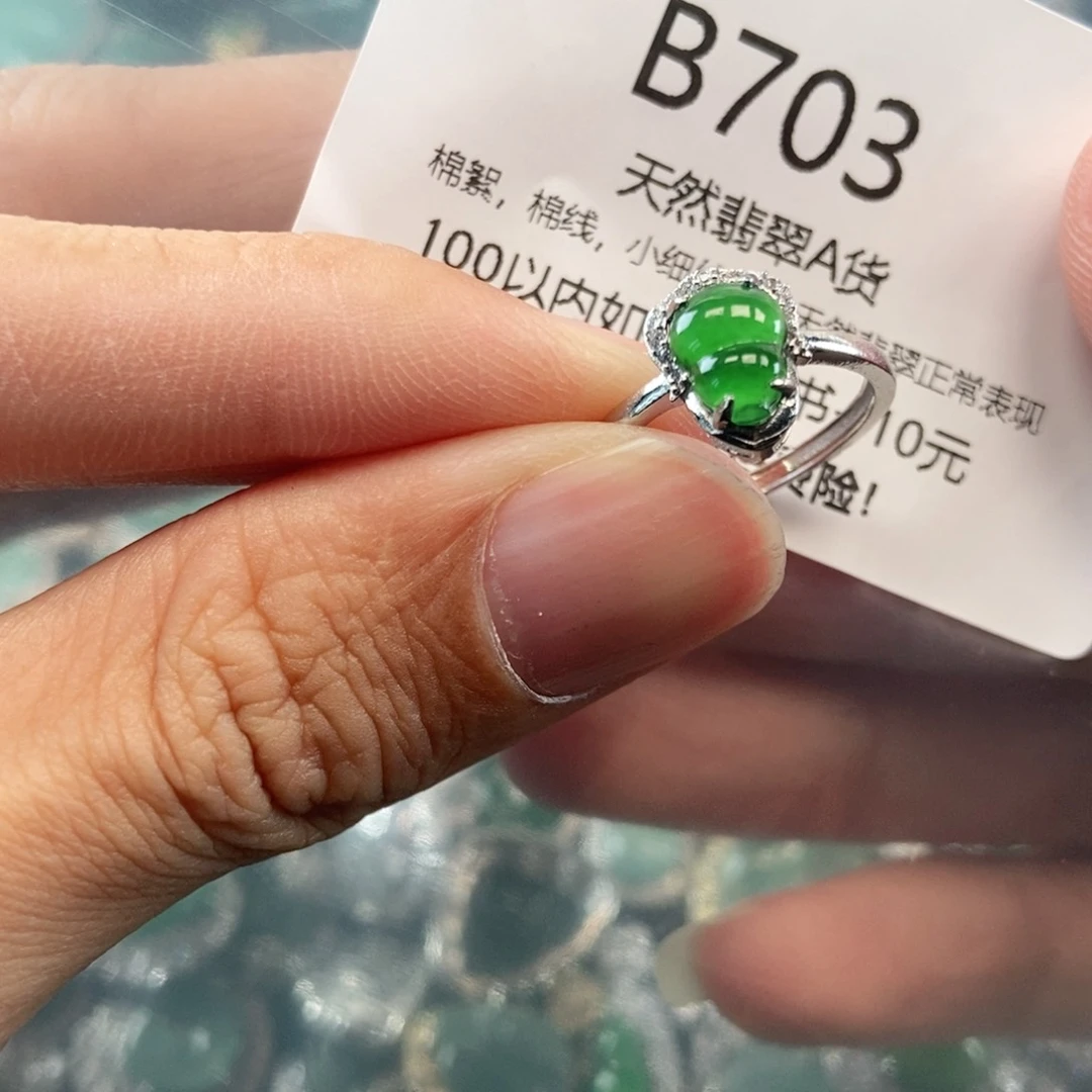 【闪购商品】翡翠吊坠(不含链)未镶嵌