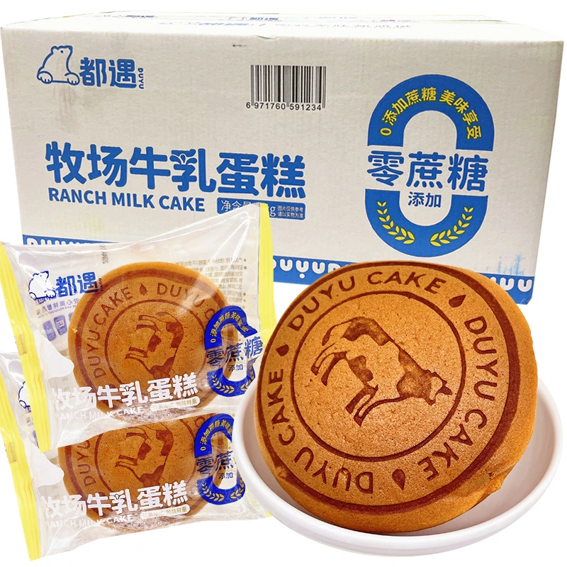 都遇0加蔗糖牧场牛乳蛋糕面包营养早餐老人儿童学生糕点点心食品