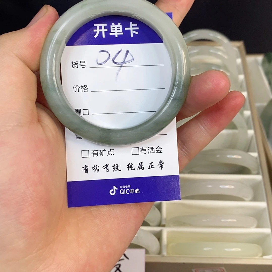 未镶嵌手镯石英质玉
