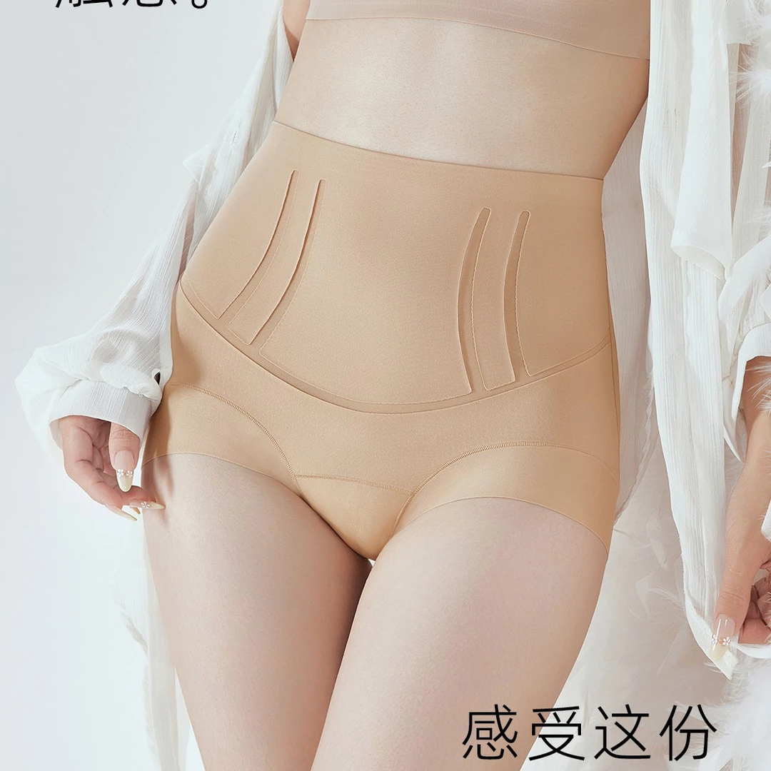 高腰桑蚕丝10A级抗菌裆轻塑裤塑腰高弹舒适塑型无痕收腹提臀裤