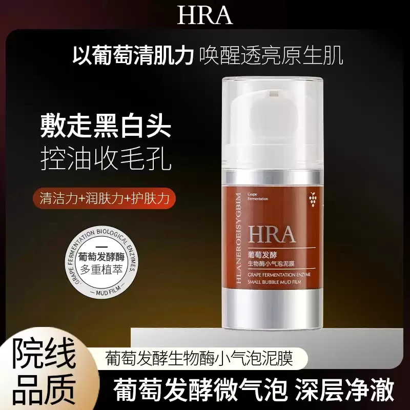 HRA葡萄发酵生物酶小气泡泥膜