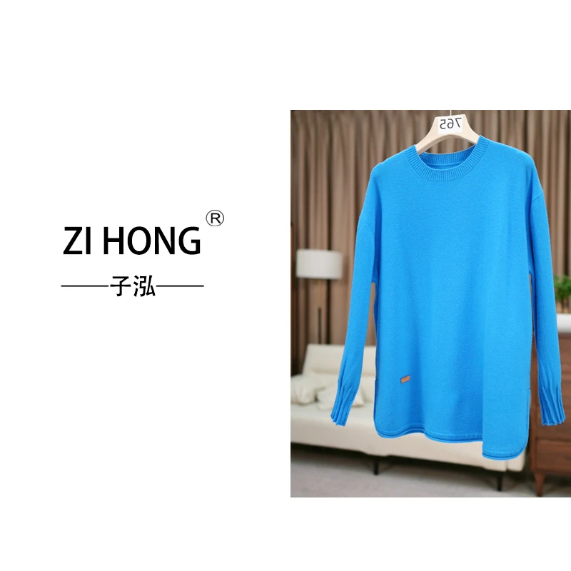 【100%绵羊毛】圆领衫宽松针织时尚长袖中长款保暖打底衫宽松型-765