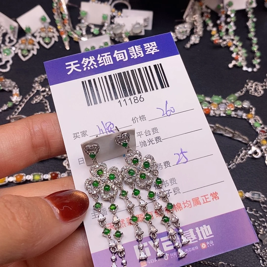 顺***.定制翡翠未镶嵌翡翠