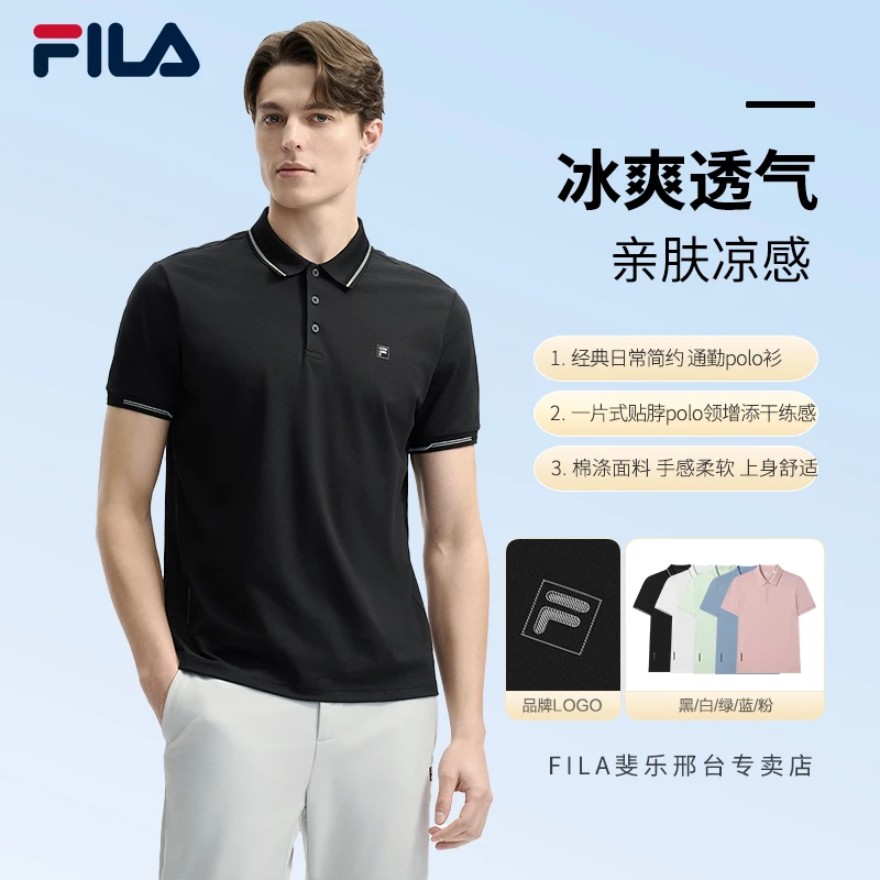 【冰爽透气】Fila/斐乐男士POLO衫夏季通勤百搭休闲短袖F11M523105F