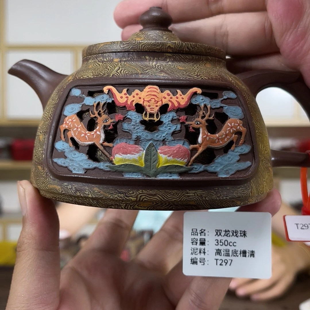 茶壶紫砂紫砂艺术