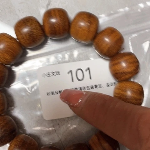 【闪购商品】香榧木黑檀木，风车木101