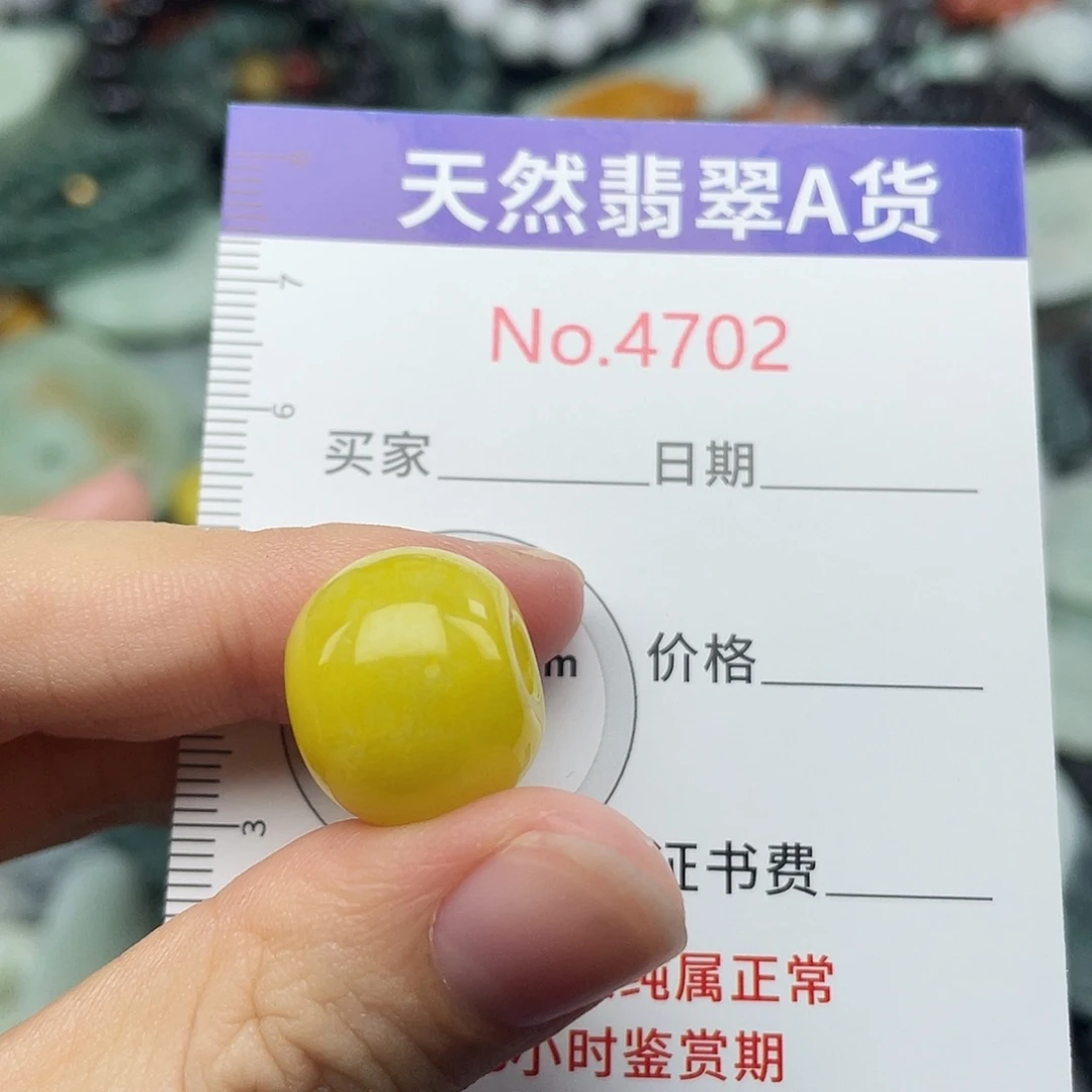 翡翠未镶嵌挂件4702