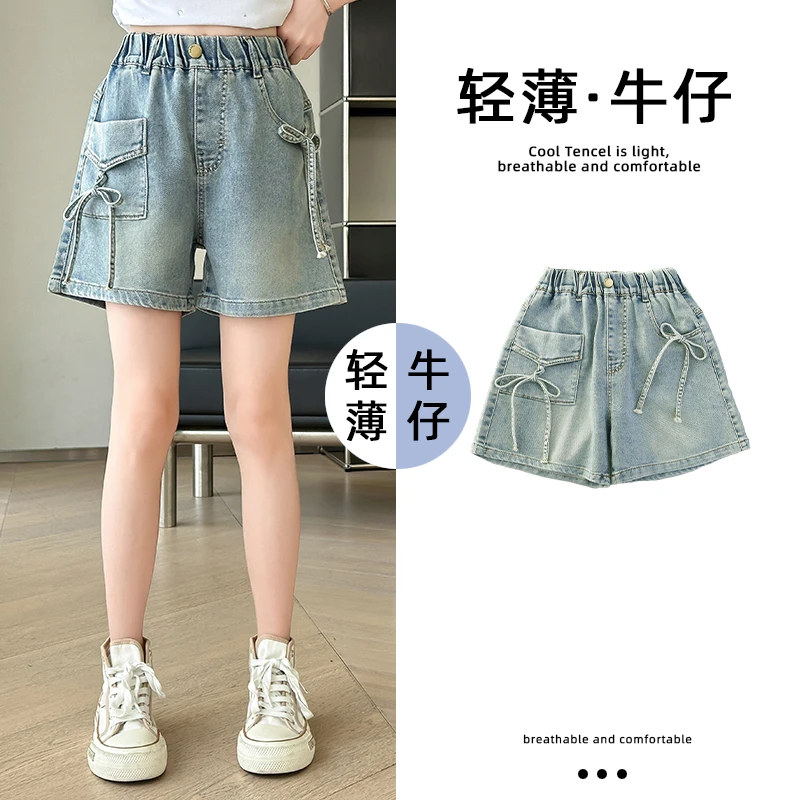 女童短裤夏季高腰牛仔裤中大童显瘦6-12岁热裤夏装百搭裤子潮款夏