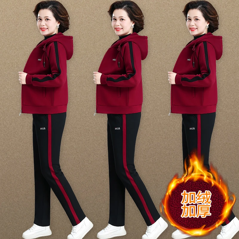 中老年人运动套装女秋冬加绒加厚中年妈妈冬装卫衣外套宽松两件套
