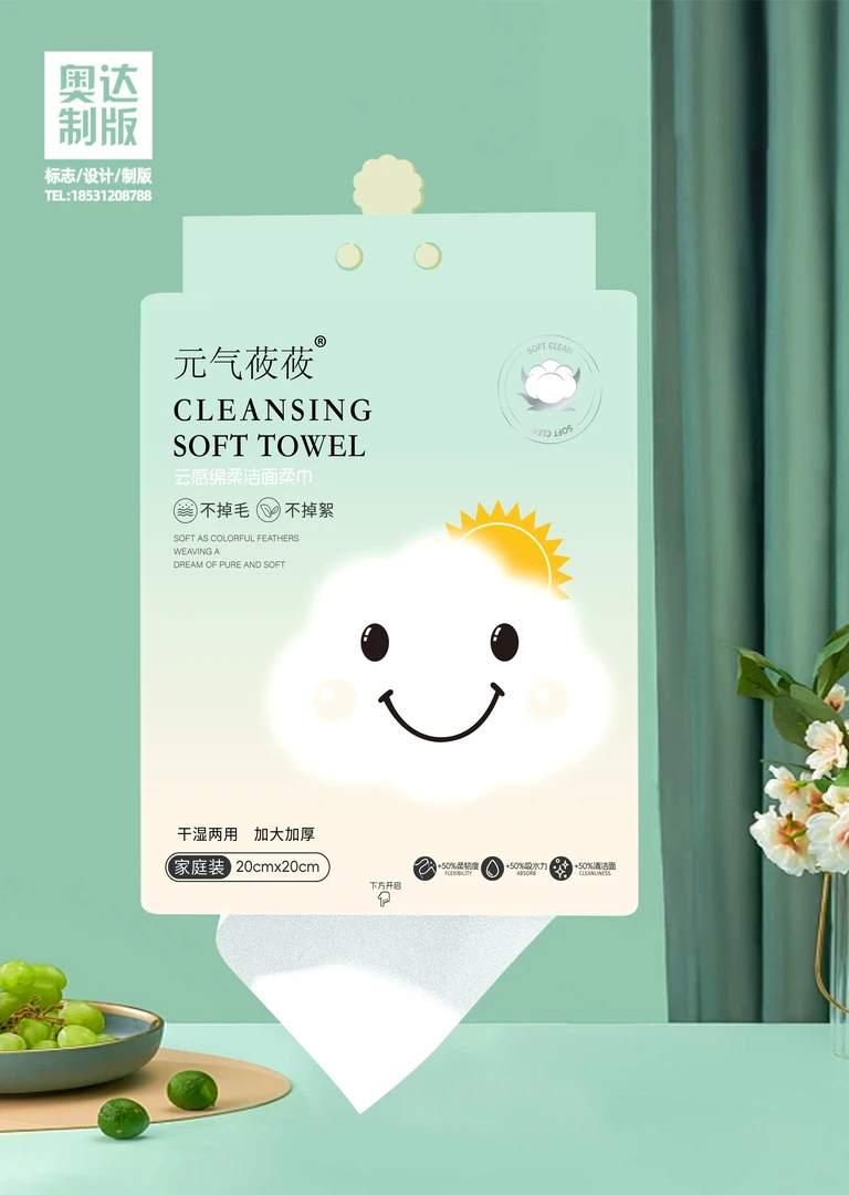 抽取式国潮风一次性纯棉洗脸巾干湿两用珍珠纹抽式喜庆吸水性强