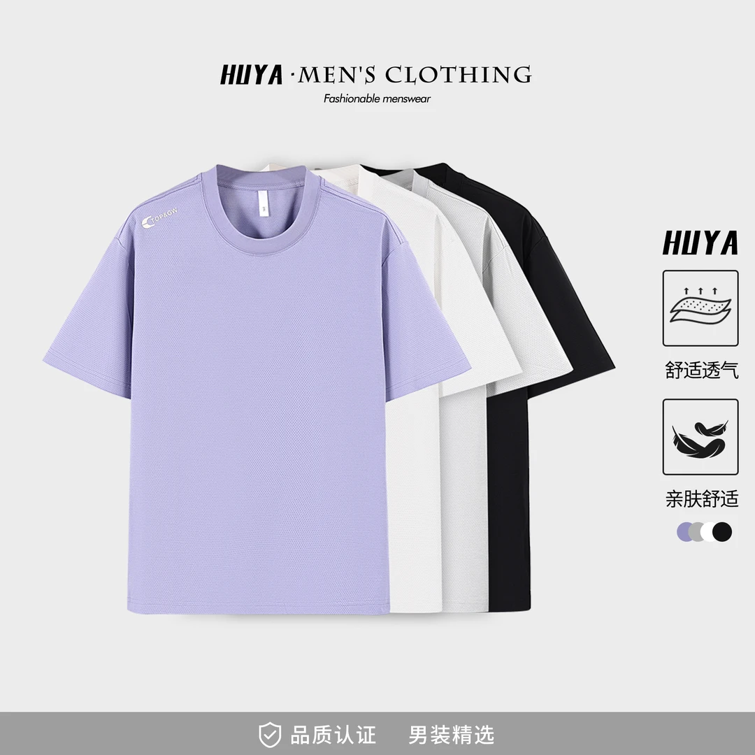 虎牙兄弟夏季男士圆领T恤激光冲孔速干字母休闲户外男款 JS55661