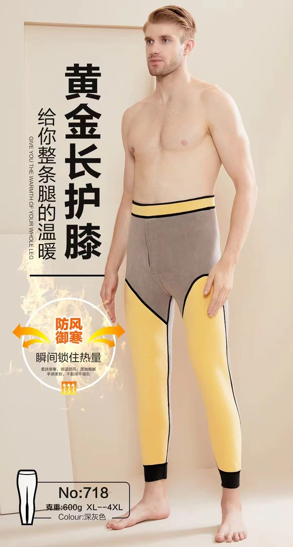 718加绒加厚羊毛护腰保暖裤--z
