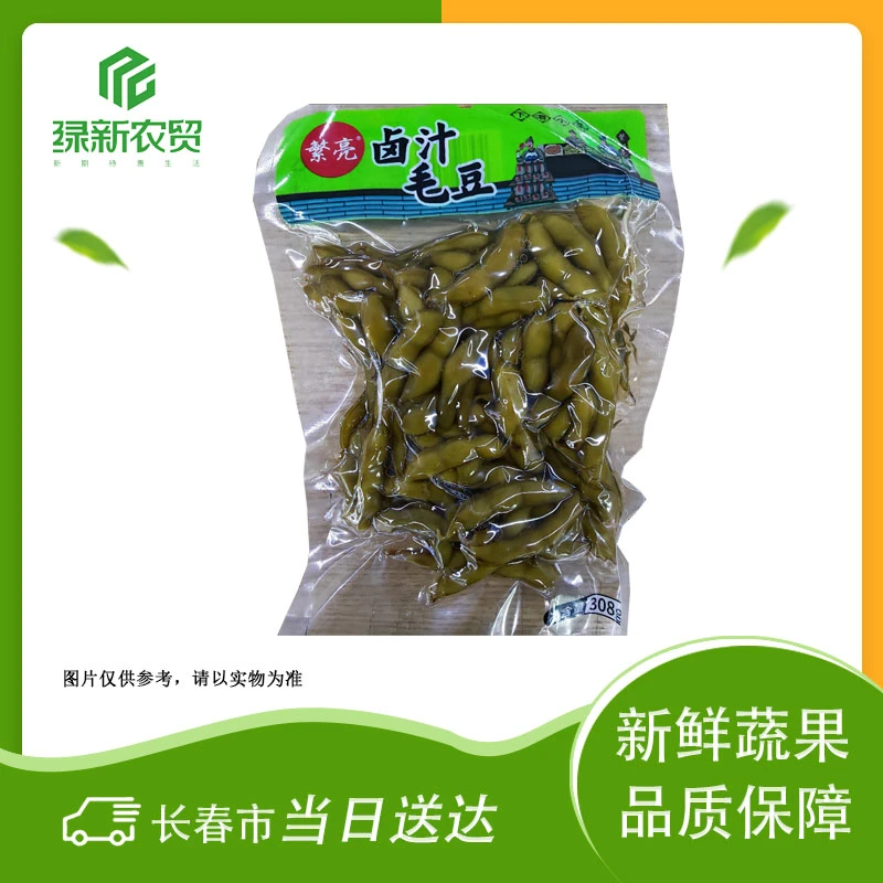 卤汁毛豆（品牌随机）约308g/份