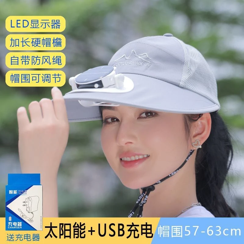 可充电太阳能风扇帽子夏季遮阳帽户外钓鱼帽防晒帽防紫外线太阳帽