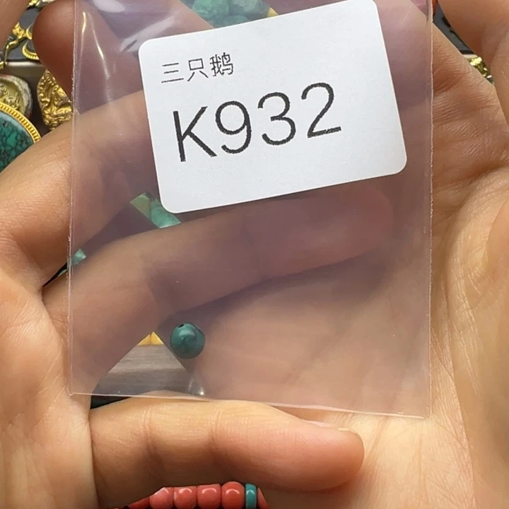 y***j菩提根/象牙果吊坠