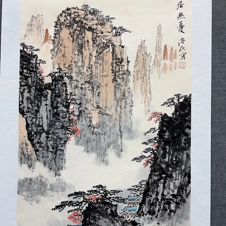 国画书画作品多次