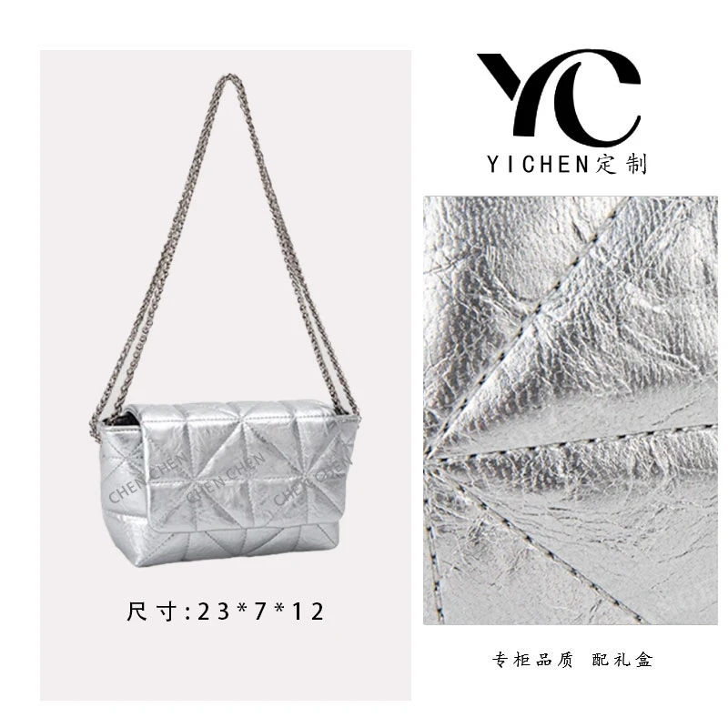 【YI CHEN】QYX-81504-银色-高定轻奢时尚百搭潮流女士包包