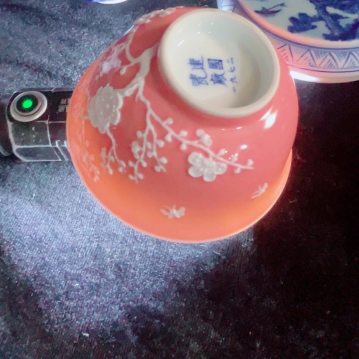 青花玲珑压手杯梅花雕刻