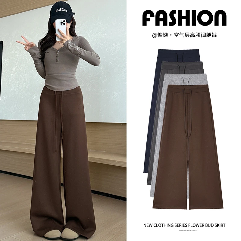 早秋空气层休闲运动裤女2025新款高腰显瘦直筒阔腿裤抽绳卫裤