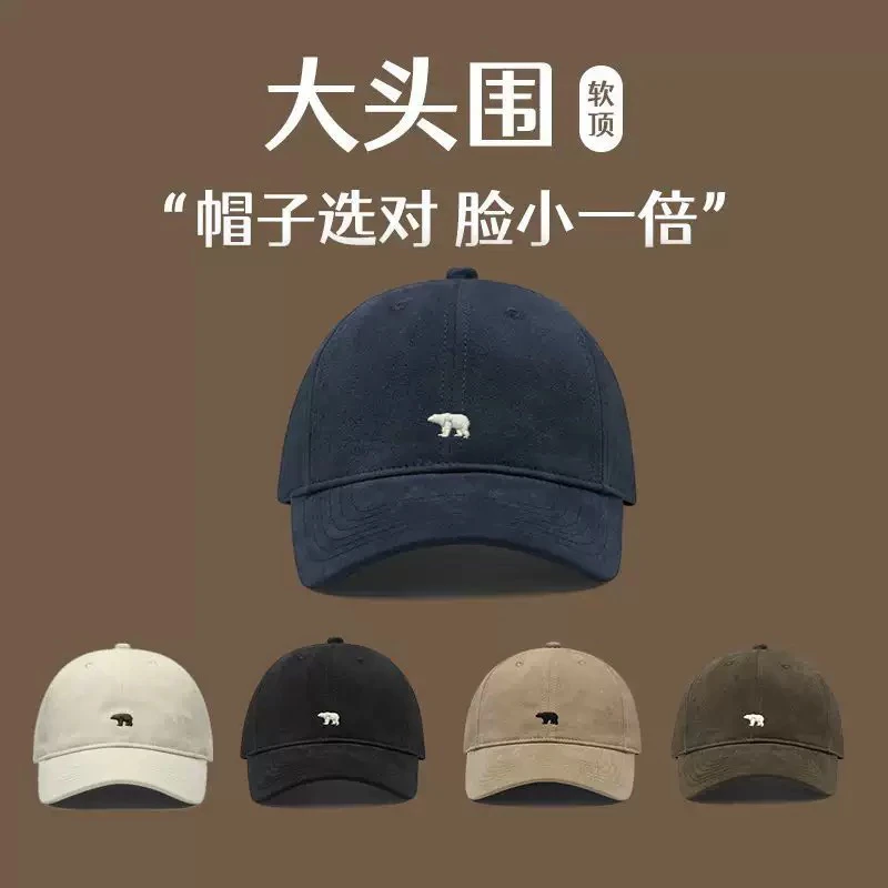 秋季美式复古磨毛宽檐棒球帽男女通用休闲百搭显脸小