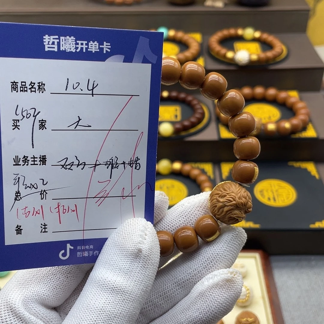 大***店吊坠猴头核桃xcghhjkkkkkkkkkkkkkkkmmmm