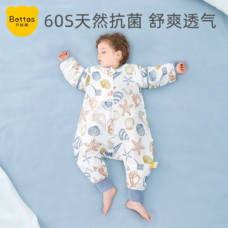 9588-60S天竹棉分腿睡袋，透气亲肤