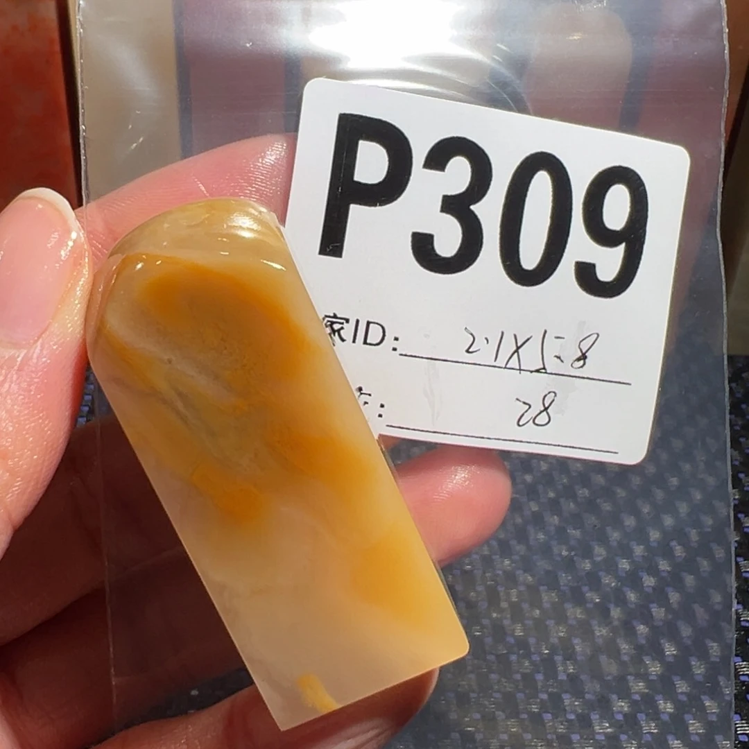 【闪购商品】寿山石印石老挝石