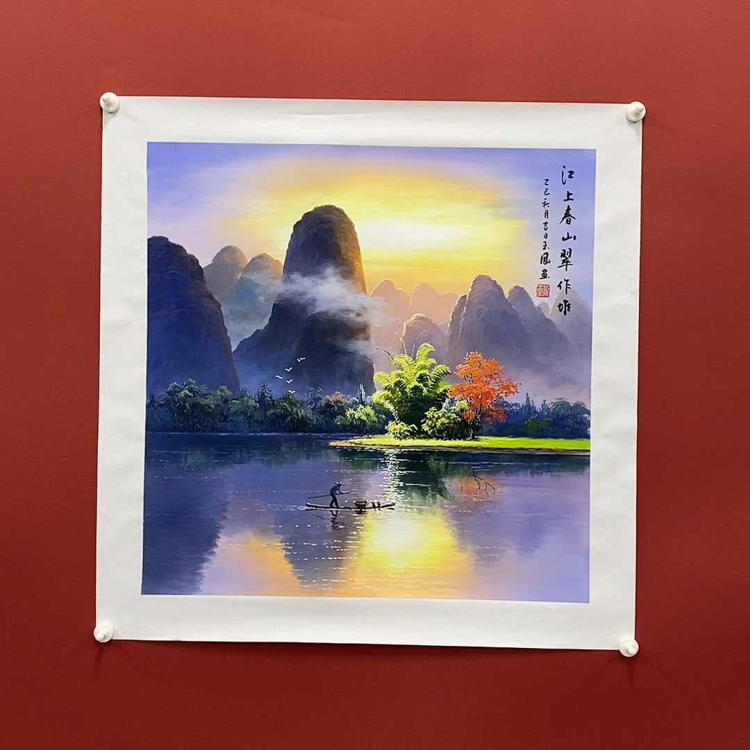 国画龙玉凤四尺斗方70*70精品佳作