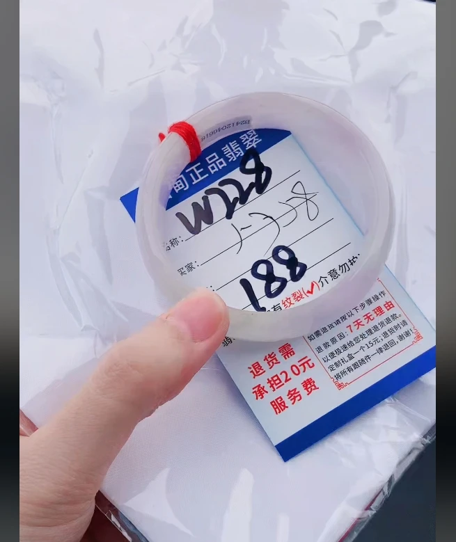 W228【正品 缅甸翡翠】实物以直播间为准微色差