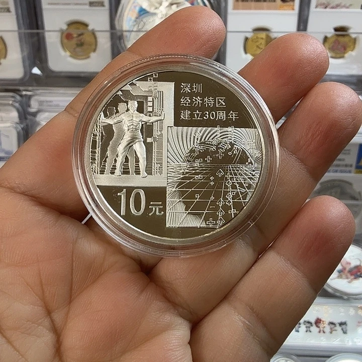 纯银2010年深圳特区30周年银币带证书