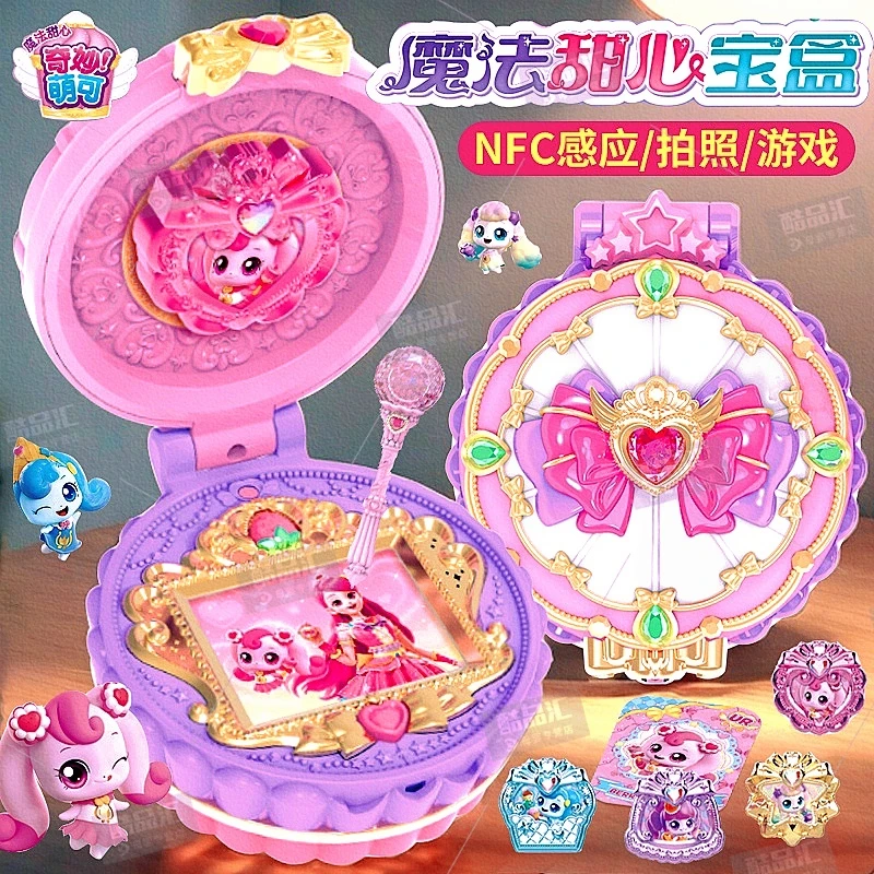 奇妙萌可魔法甜心宝盒玩具第六季爱心梦珂系列钥匙女孩新年礼物