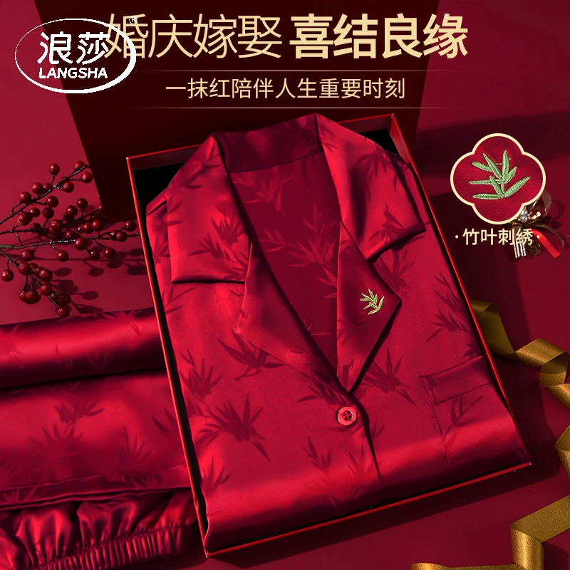 浪莎睡衣夏季结婚情侣睡衣新款竹子印花睡衣长袖长裤喜庆婚服睡衣