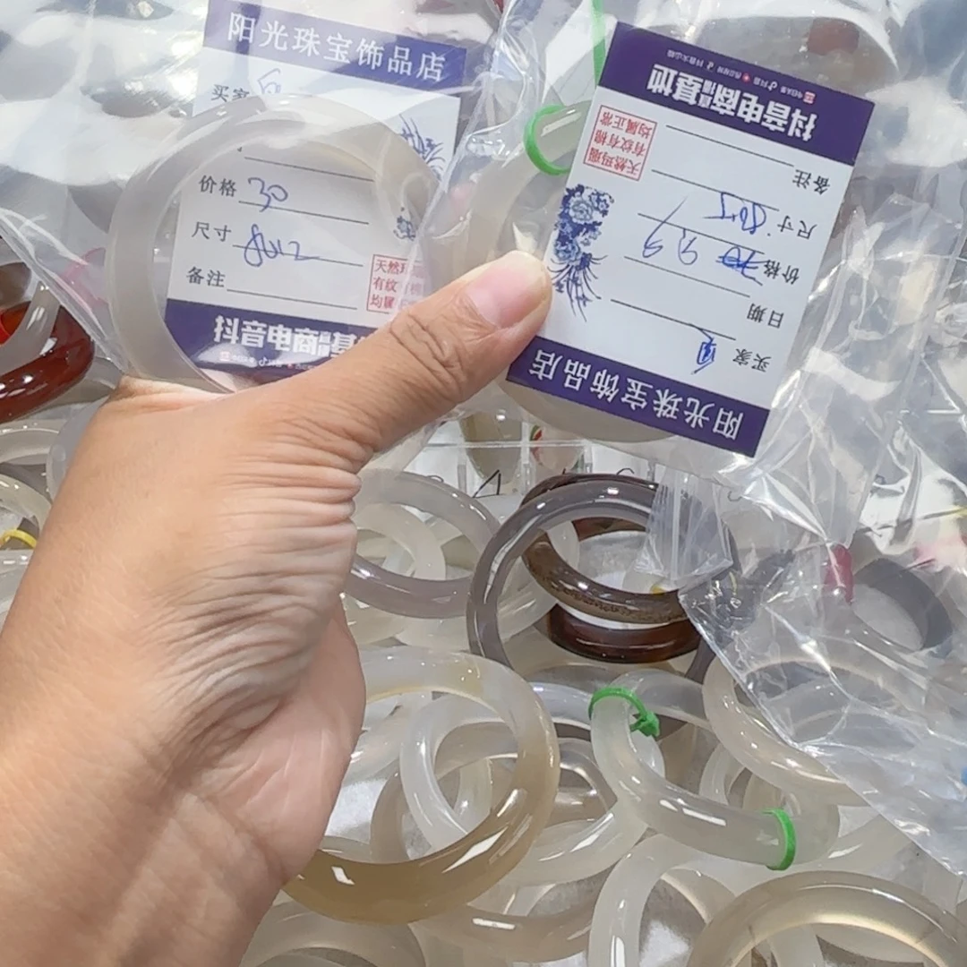 奥***奥玛瑙/玉髓手镯未镶嵌
