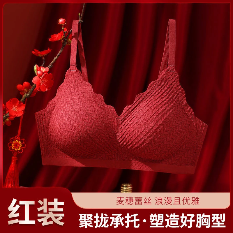 本命年红色麦穗蕾丝吊带内衣女士小胸聚拢转运结婚喜庆美背心薄款