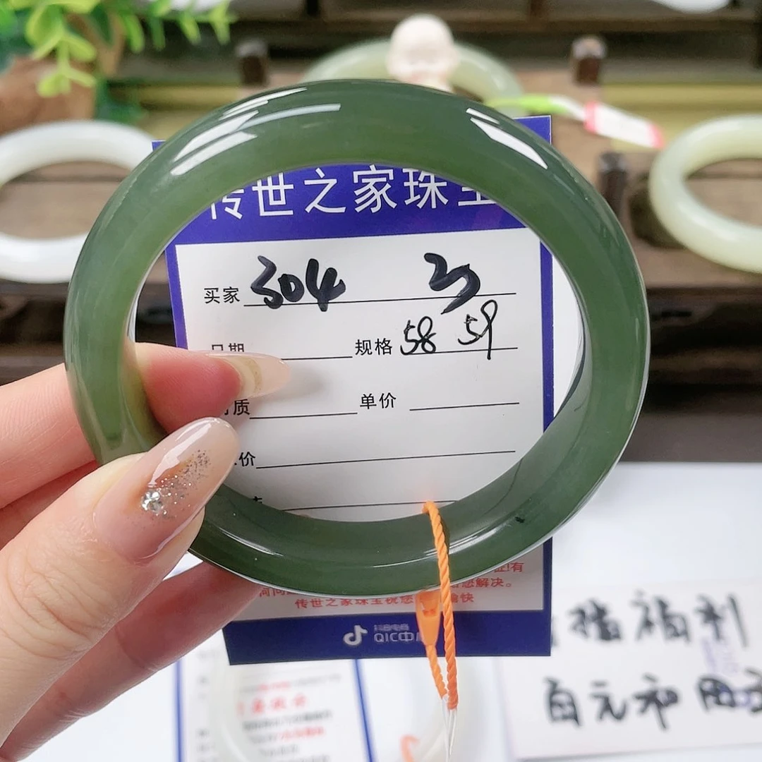 【闪购商品】未镶嵌手镯和田玉