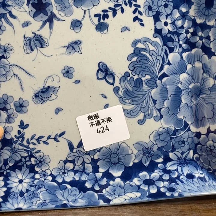 钛合金景德镇手绘万花微瑕盘子