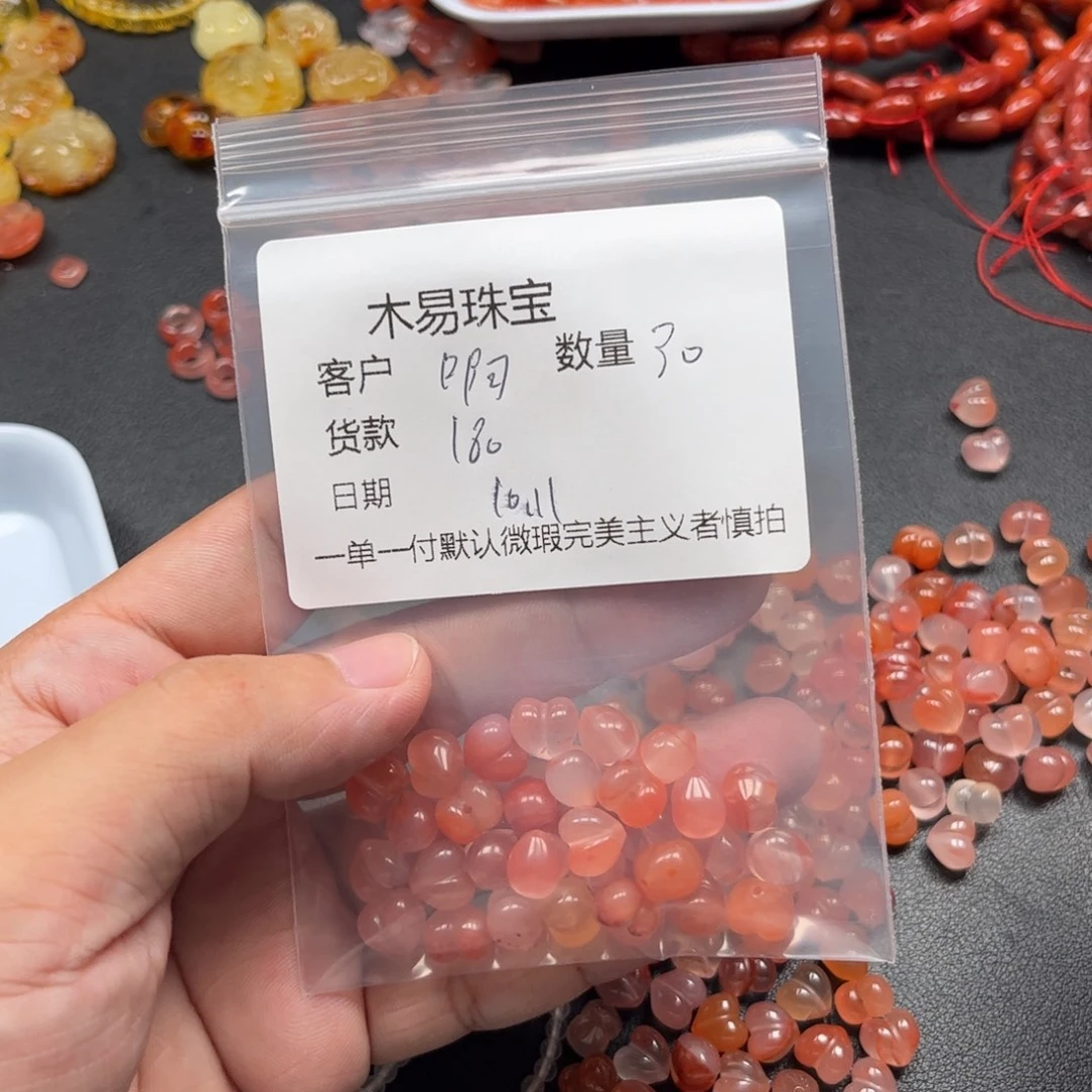 啊***猛南红玛瑙未镶嵌配饰