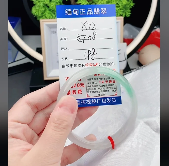 X72缅甸翡翠手镯处理198/条【一物一证】实物以直播间为准