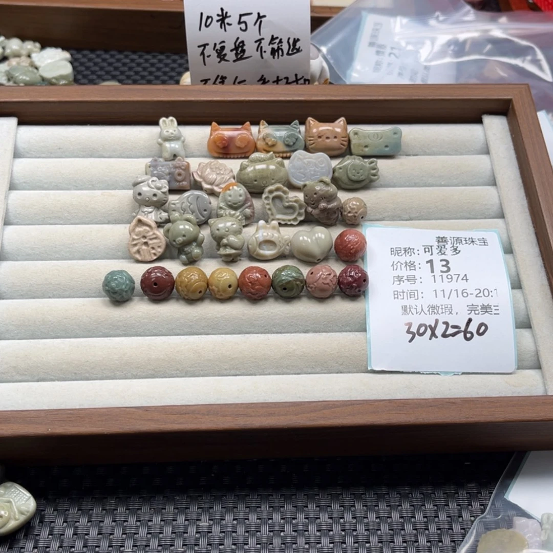 【闪购商品】未镶嵌石英质玉珠宝半成品可*多