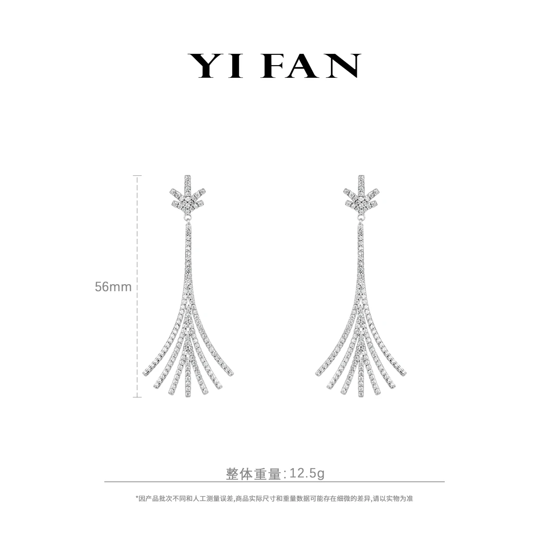 925银合成锆石耳饰 30139-白色满钻扇子长款百搭耳环