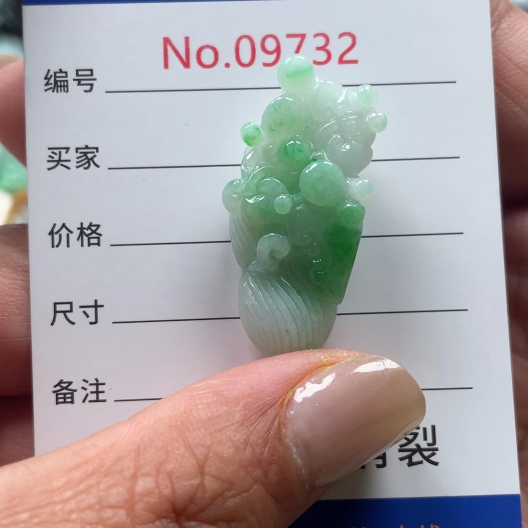 翡翠挂件未镶嵌翡玉缘翡翠挂件