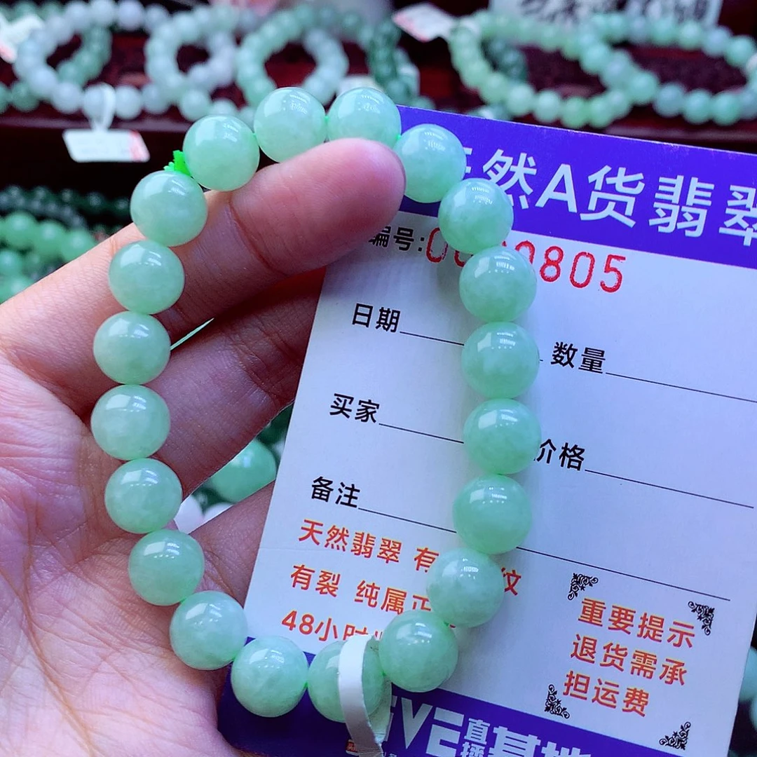 翡翠未镶嵌毛衣链