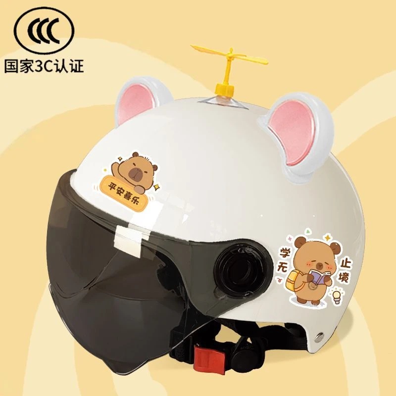 电动车儿童成人3C国标夏季头盔四季防晒电瓶车安全帽卡皮巴拉可爱