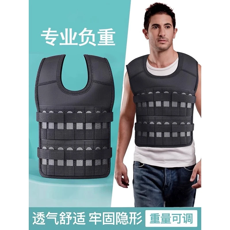 德国负重背心钢板绑腿男训练沙袋隐形沙衣男铅块全套运动负重装备