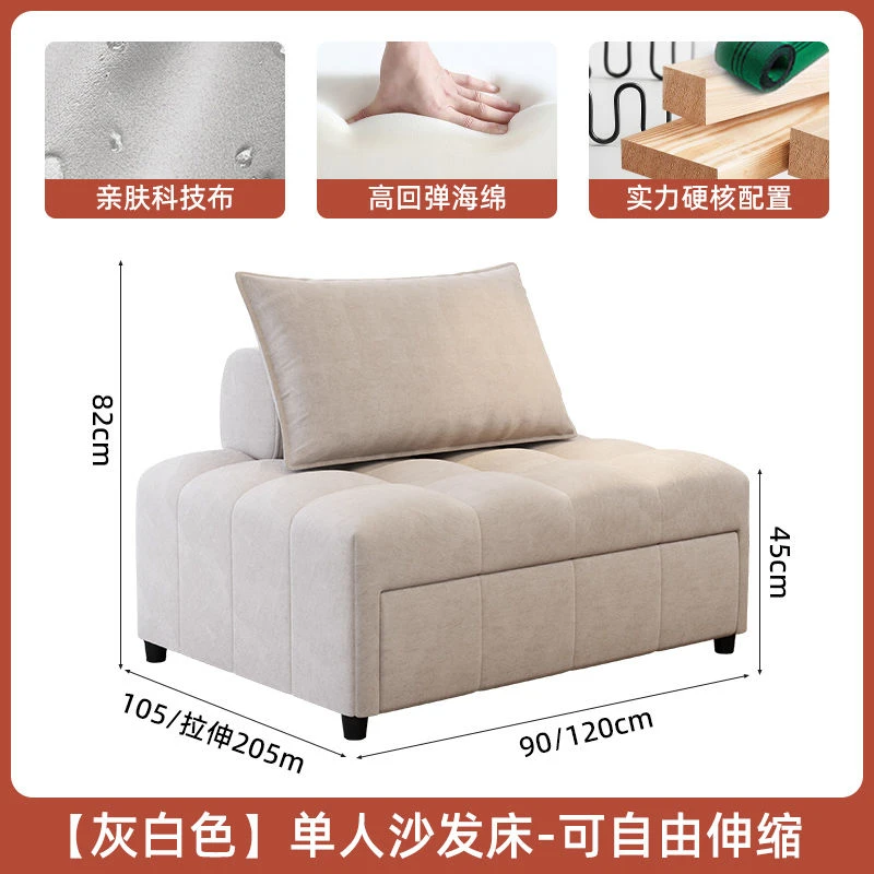 科技布泡芙沙发床可折叠推拉午休床小户型懒人沙发客厅阳台两用