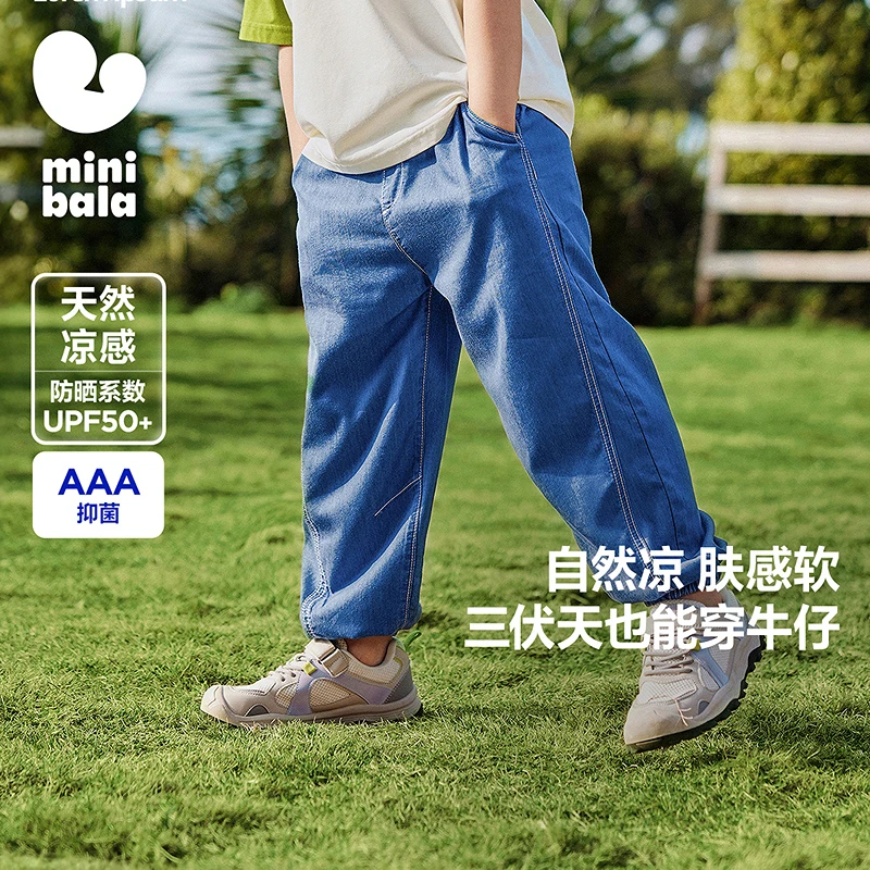 【UPF50+防晒】迷你巴拉男女童防蚊裤子夏凉感抑菌牛仔裤